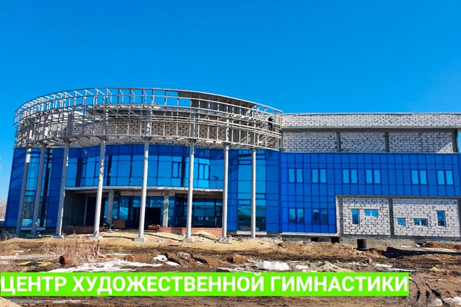 09.04 14:00 Полным ходом идут работы по строительству Центра художественной гимнастики в Засвияжском районе города Ульяновска