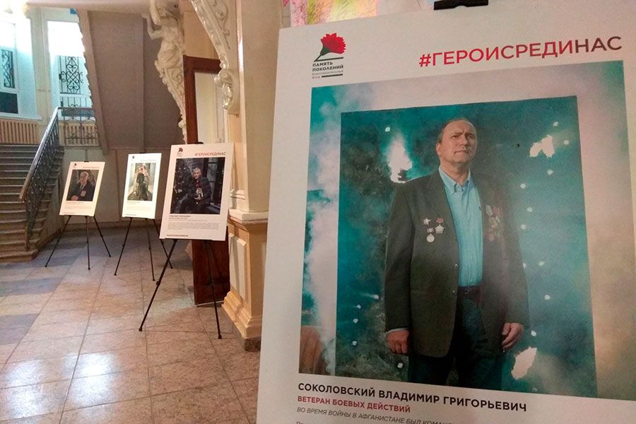 14.01 17:00 В Ульяновском почтамте открылась выставка «Герои России, какими их не видел никто»