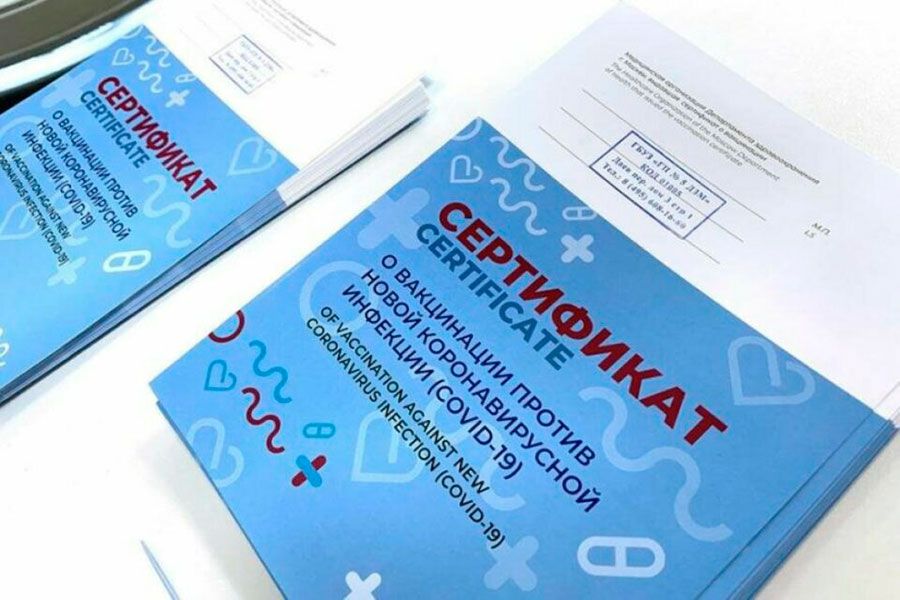 28.12 17:00 В новогодние каникулы в МФЦ Ульяновска можно будет получить бумажные сертификаты о вакцинации и сделать прививку от коронавируса