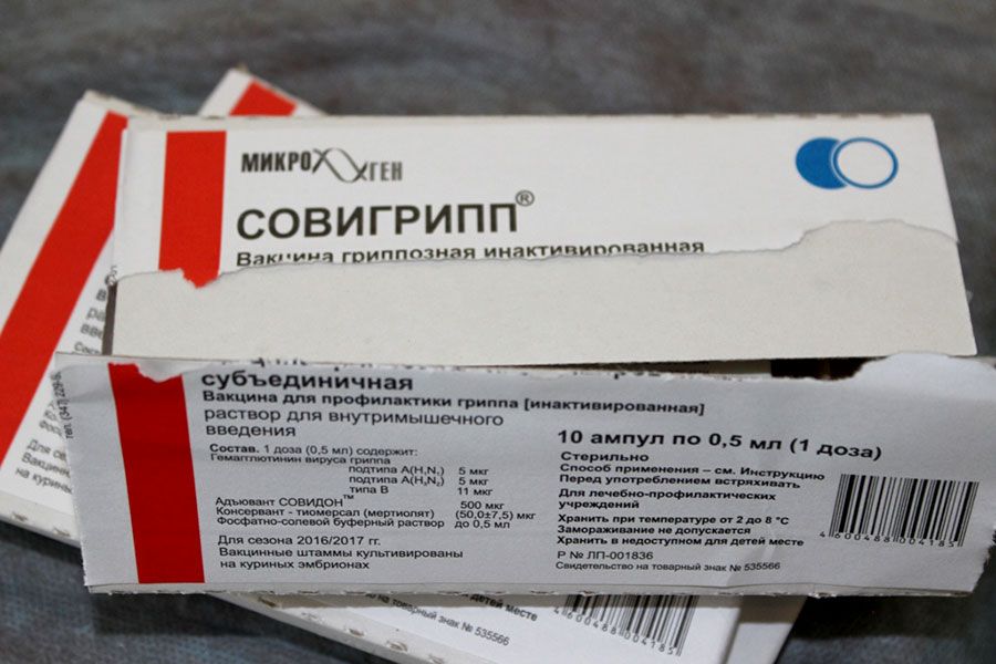 29.08 11:00 В Ульяновскую область поступила вторая партия вакцины от гриппа