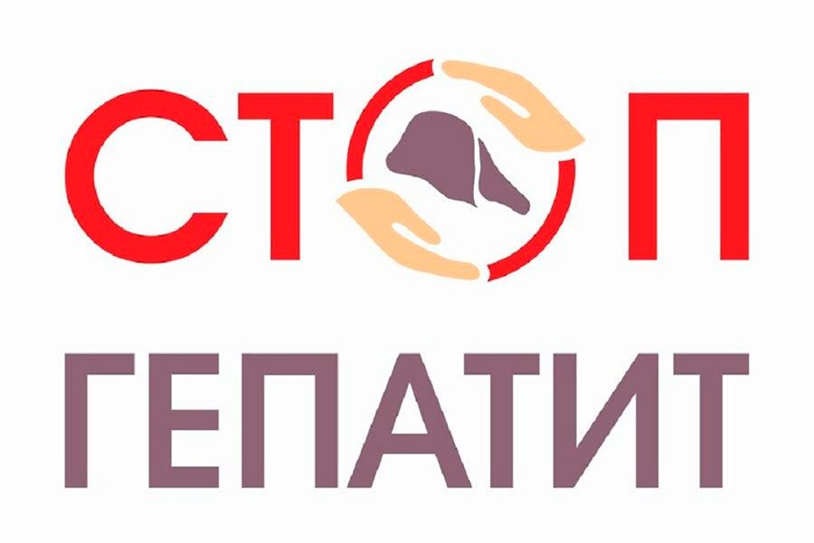 25.07 16:00 В Ульяновске состоятся лекции и занятия по профилактике гепатита