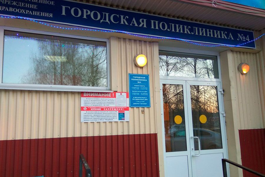 18.08 15:00 В Ульяновской городской поликлинике №4 продолжаются ремонтные работы