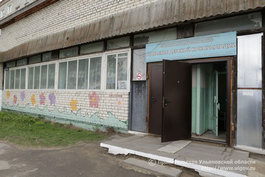 08.05 16:00 В Барышском районе Ульяновской области отремонтируют детскую поликлинику