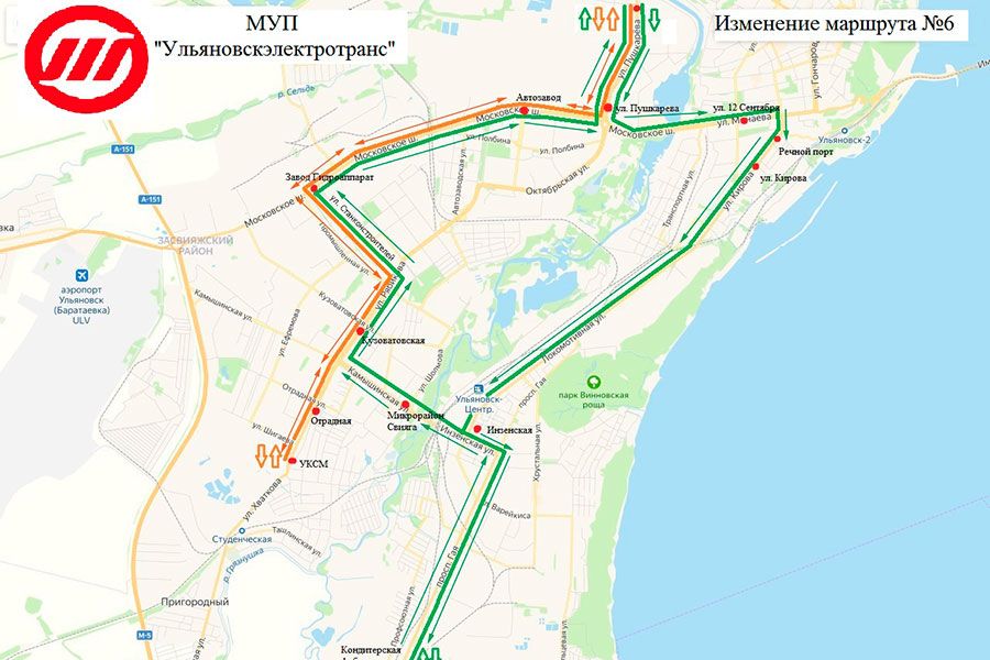 24.05 15:00 В Ульяновске начинают замену второго участка трамвайных путей на улице Инзенской