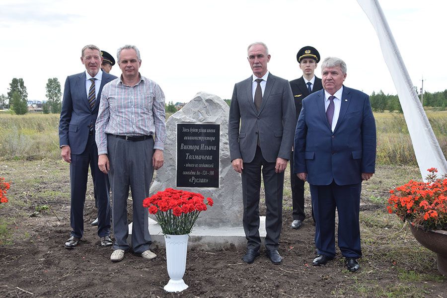 15.08 12:00 В Ульяновске открыли памятный знак авиаконструктору Виктору Толмачёву