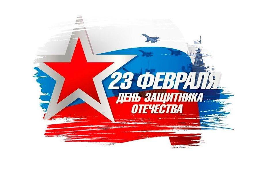 18.02 14:00 Более 500 мероприятий ко Дню защитника Отечества пройдут в Ульяновской области