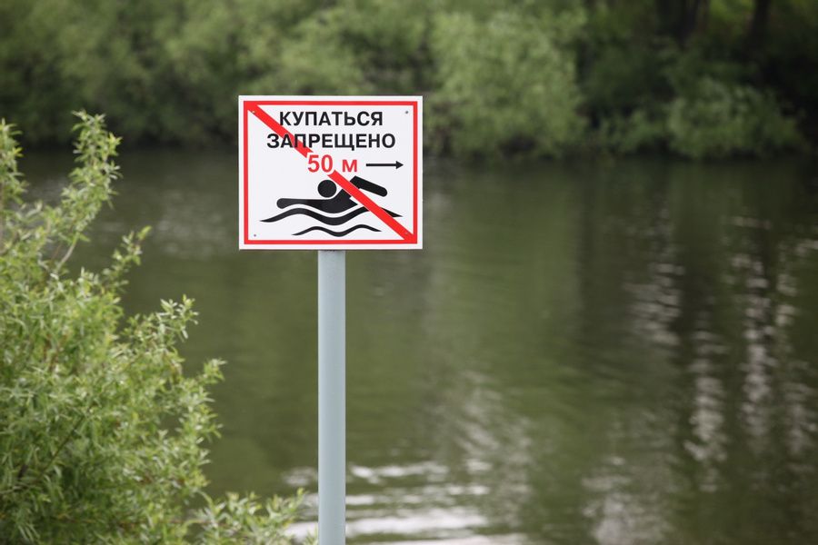 15.07 12:00 В Ульяновске будут штрафовать за купание в несанкционированных местах
