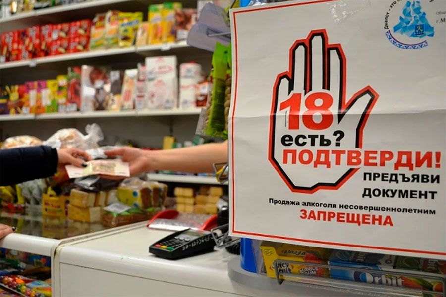 05.07 11:00 Продавец из Ульяновска обвиняется в продаже несовершеннолетним алкогольных напитков