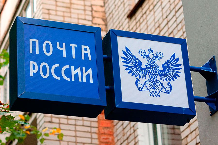 02.11 08:00 Почтовые отделения Ульяновской области изменят график работы в связи с Днём народного единства