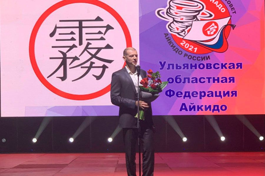 10.12 08:00 Ульяновская федерация айкидо стала лауреатом национальной премии «Торнадо»