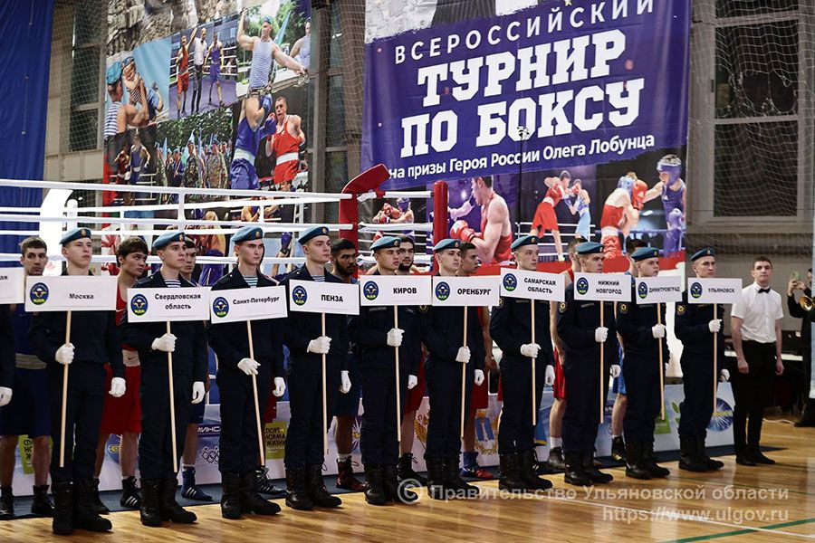 06.12 14:00 В Ульяновской области проходит Всероссийский турнир по боксу