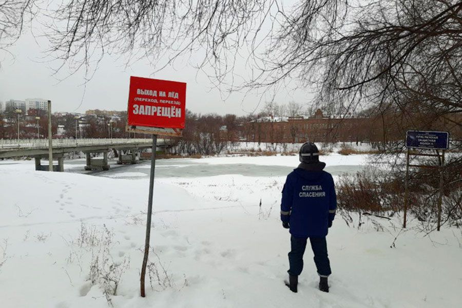27.11 13:00 Лёд ульяновских водоёмов крайне тонок и представляет опасность