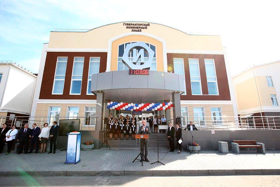 02.09 09:00 В день знаний в Ульяновске открыли новый Губернаторский лицей