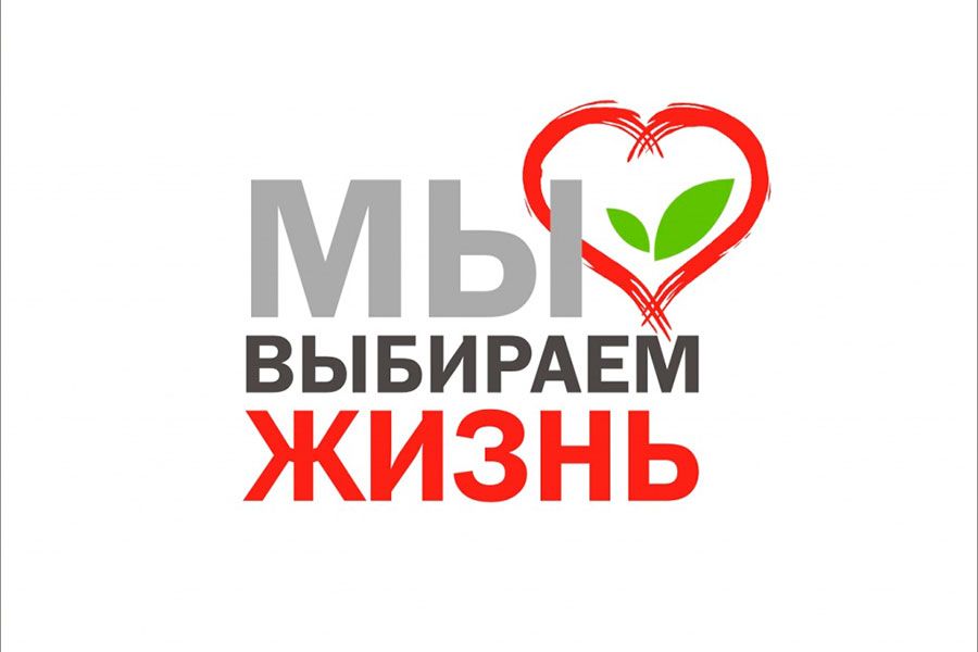 21.05 14:00 Ульяновск присоединится к Всероссийскому месячнику борьбы с наркоманией