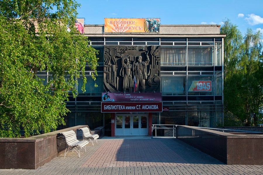 14.04 16:00 В Международный день культуры в Ульяновской области пройдут около 100 тематических мероприятий