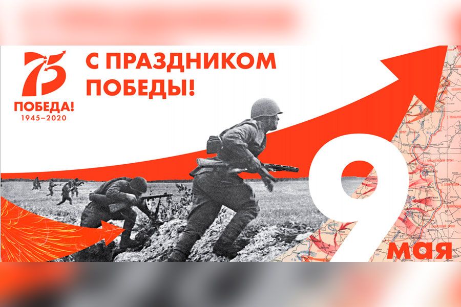 05.05 11:00 Ульяновцы могут присоединиться к акции по исполнению песни «День Победы»