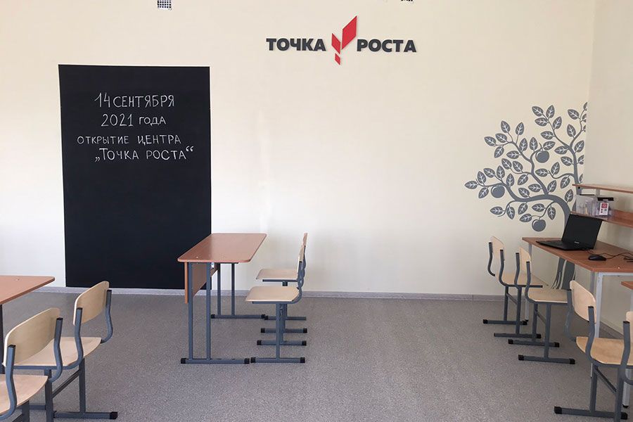 15.09 10:00 В пригородных школах Ульяновска открылись центры образования «Точка роста»