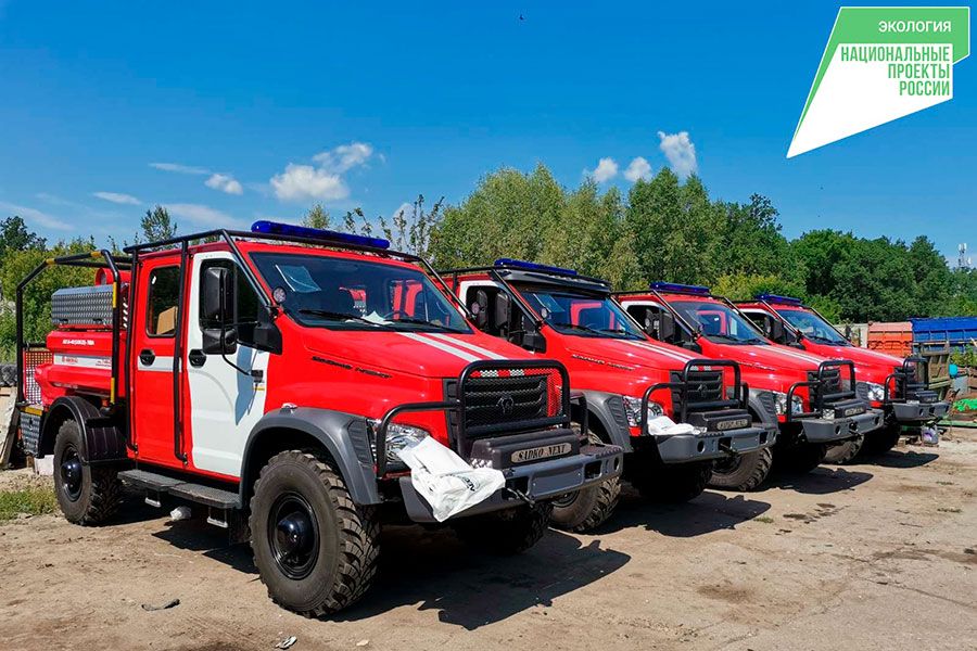 19.04 17:00 В Ульяновской области бороться с лесными пожарами будет более 7,6 тысяч человек и свыше 1 тысячи единицы техники