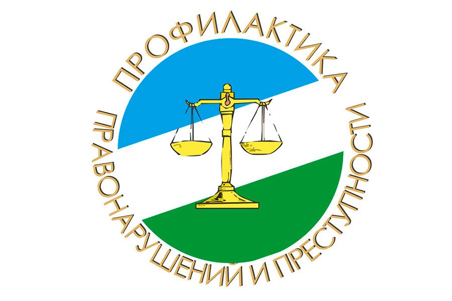 19.12 12:00 В Ульяновске пройдет Единый день профилактики правонарушений
