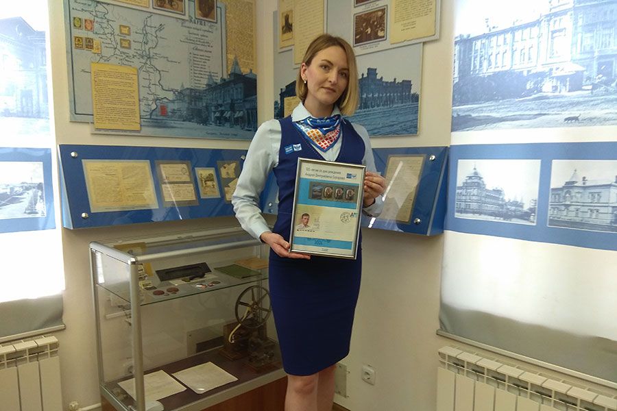 24.05 13:00 К столетию академика Сахарова выпущен памятный почтовый конверт