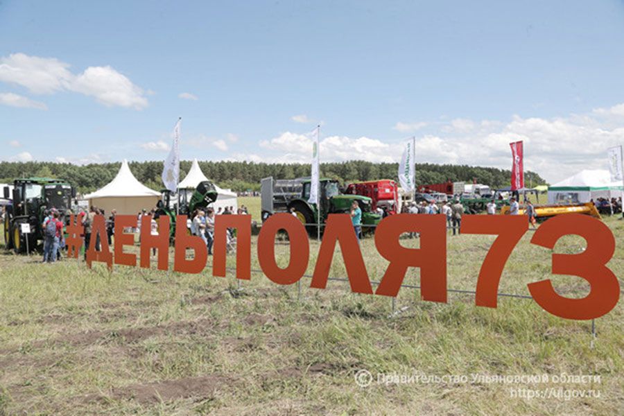 01.07 12:00 «День поля – 2019» в Ульяновской области посетили порядка шести тысяч человек