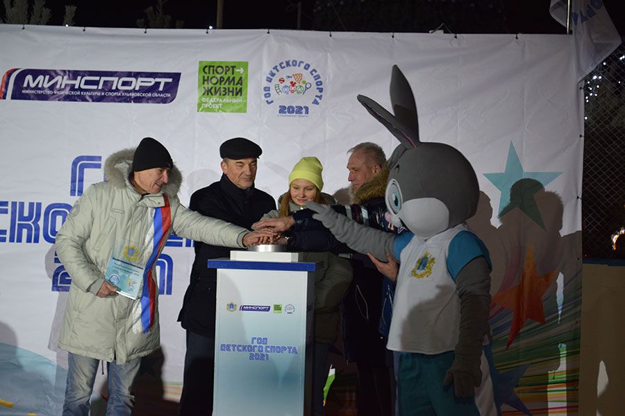 22.12 14:00 В Ульяновске официально открыт Год детского спорта