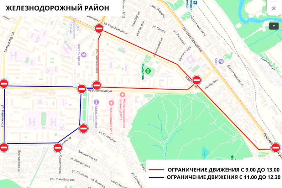 15.04 17:00 16 апреля в Ульяновске на время проведения районных легкоатлетических эстафет будет ограничено движение