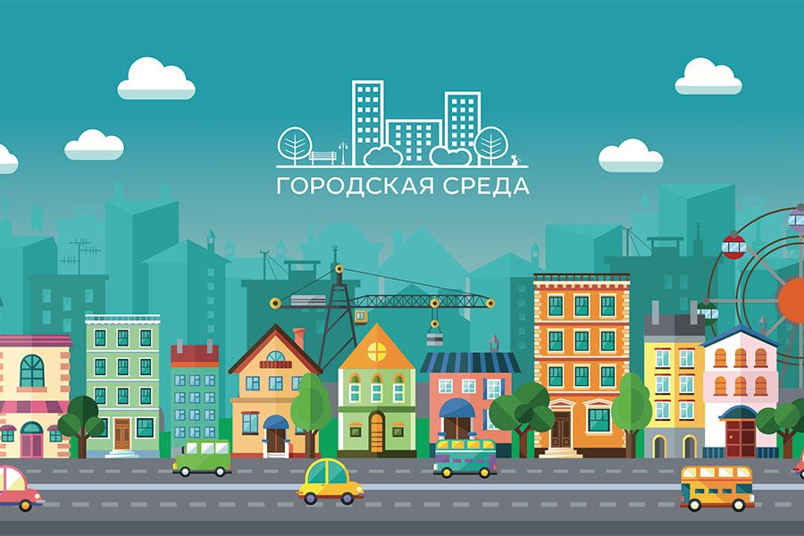 09.04 17:00 Ульяновская область заняла 23 место в рейтинге благоустройства регионов по итогам 2019 года