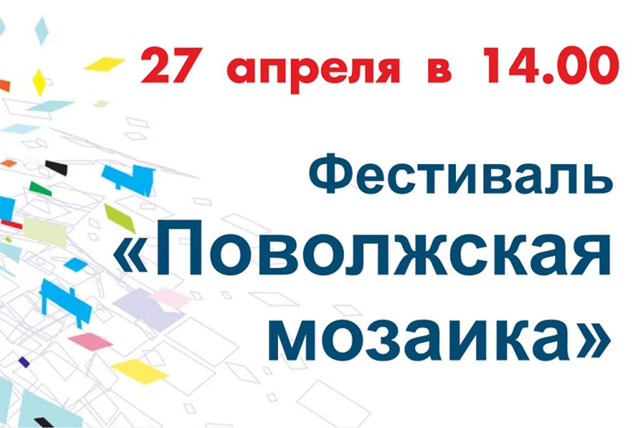 21.04 12:00 Дворец книги приглашает на фестиваль национальных культур