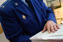Ульяновская прокуратура весь год заступалась за «льготников»