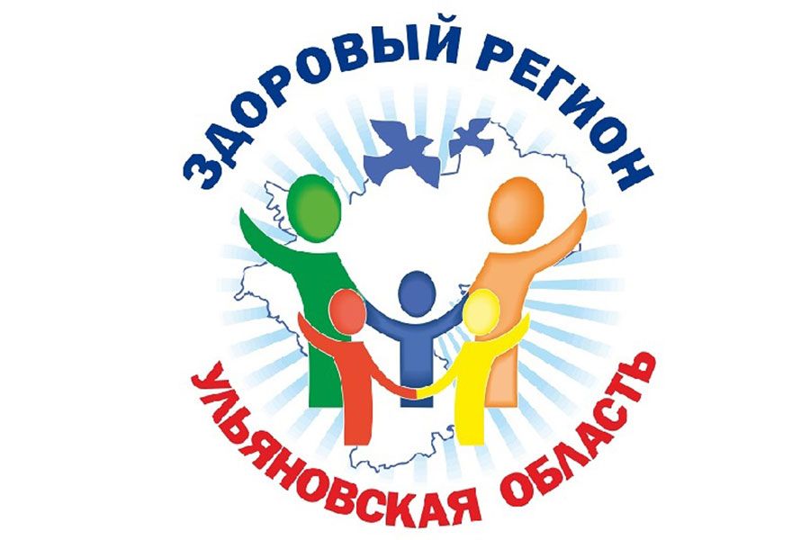 07.12 13:00 Ульяновская область заняла четвертое место в рейтинге российских регионов по отсутствию вредных привычек
