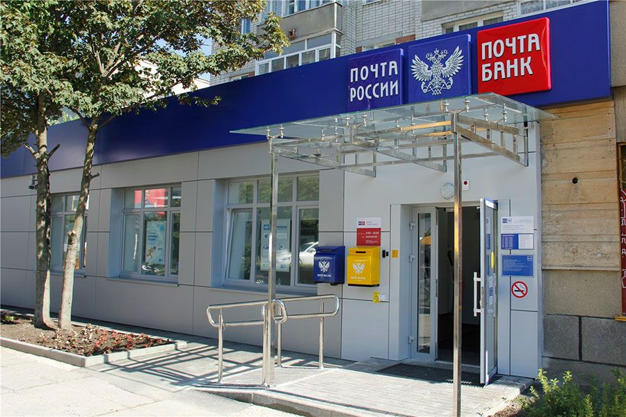 13.12 15:00 В Ульяновской области Почта адаптировала 106 отделений для людей с инвалидностью