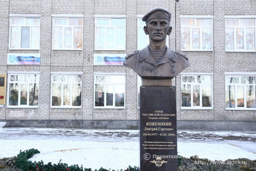 10.12 10:00 В Ульяновской области открыли памятник Герою России Дмитрию Кожемякину