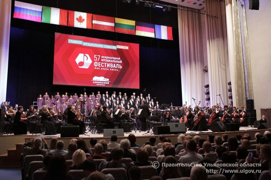 08.04 09:00 В 57-м Международном музыкальном фестивале «Мир, Эпоха, Имена…» приняли участие 400 музыкантов из семи стран мира
