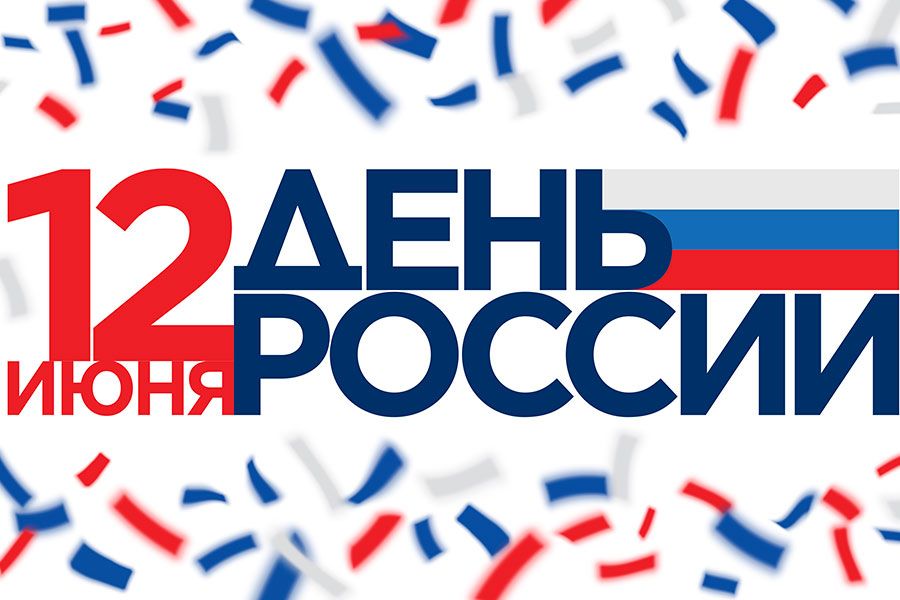 09.06 15:00 В Ульяновске в День России пройдёт более 100 праздничных мероприятий