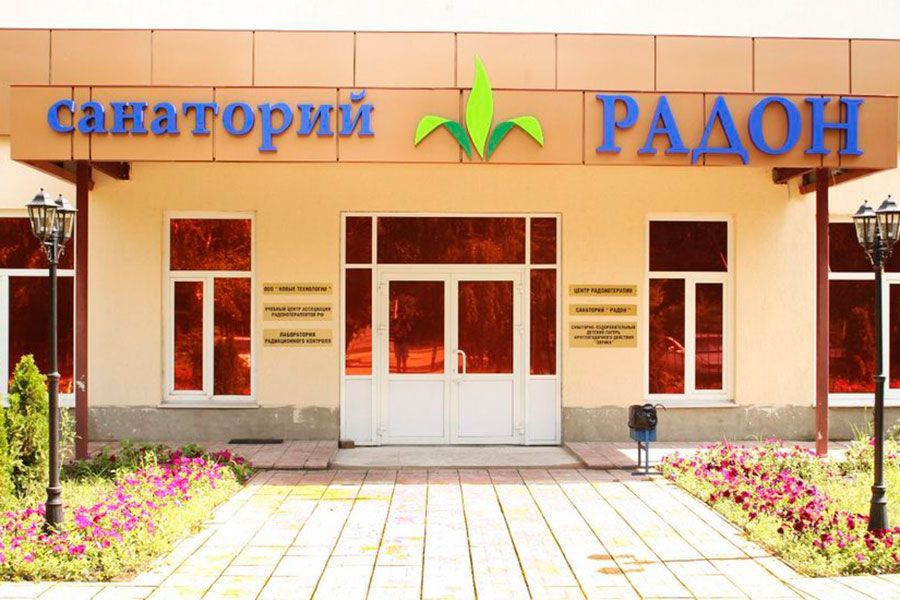 30.09 15:00 В Ульяновской области построят первый в мире радонариум