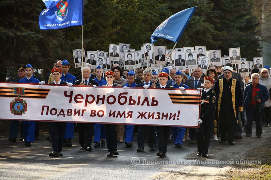27.04 10:00 В Ульяновской области состоялось памятное шествие, посвящённое 36-ой годовщине катастрофы на Чернобыльской АЭС