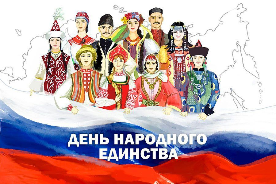 31.10 08:00 В библиотеках Ульяновска отметят День народного единства