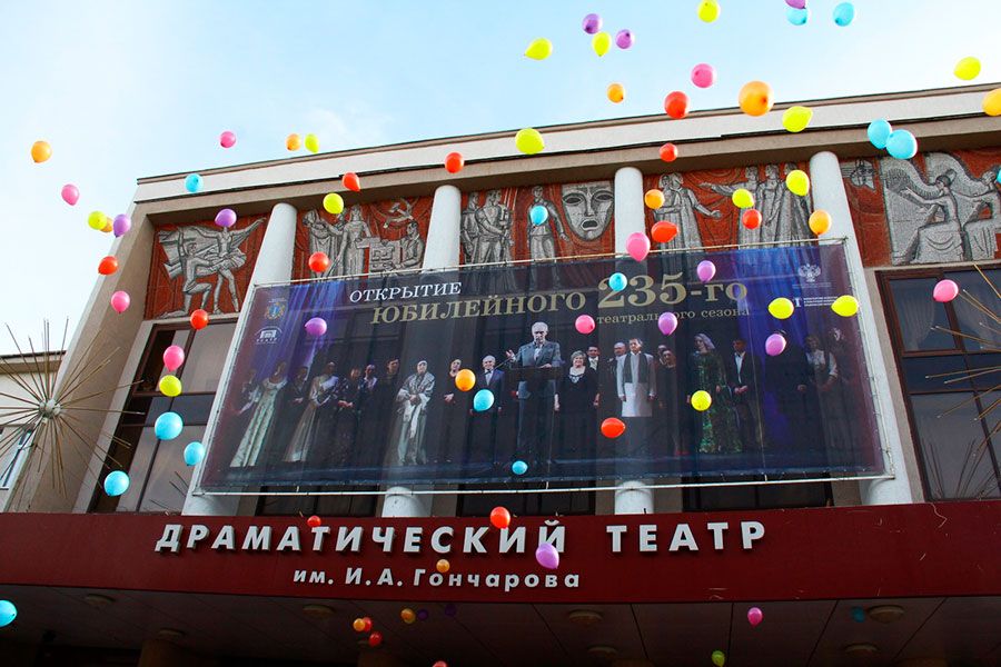 07.10 15:00 Ульяновский драматический театр приглашает зрителей на онлайн-показы