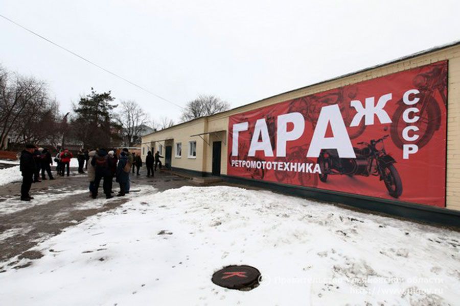 09.01 08:00 В Ульяновске открылся новый выставочный павильон советской мототехники