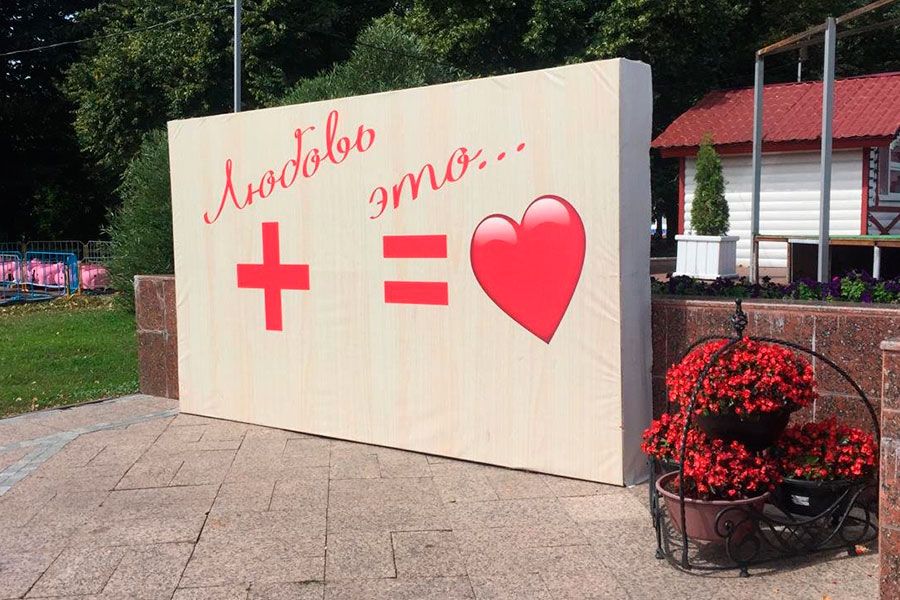 16.08 11:00 В Ульяновске появится площадь Влюблённых