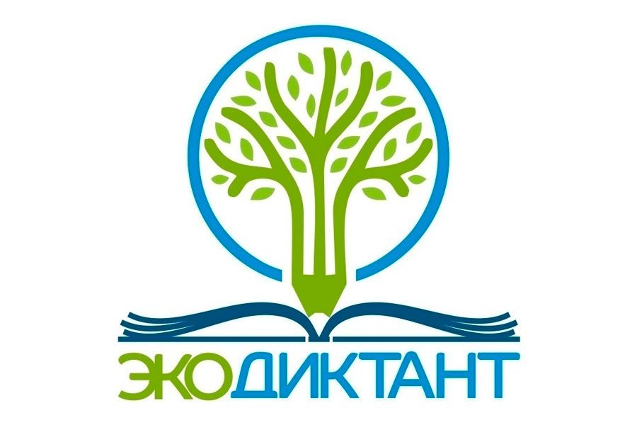 15.11 10:00 Ульяновцы могут написать экодиктант онлайн