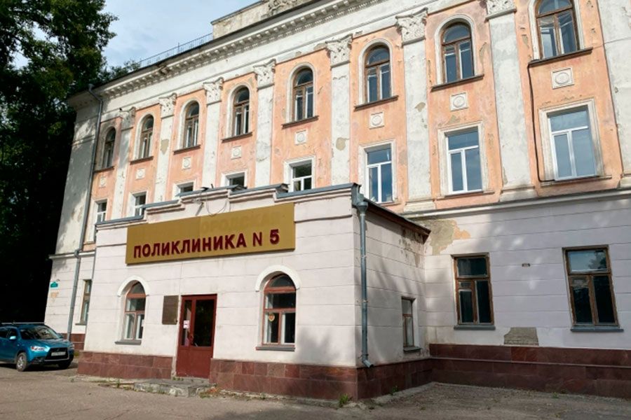 25.09 09:00 Ульяновская городская поликлиника №5 будет приведена к современным стандартам оказания помощи
