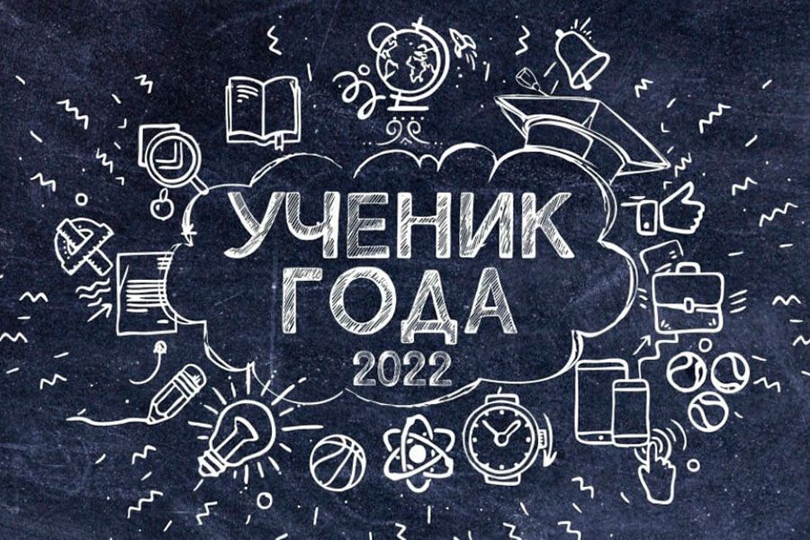 10.11 17:00 В Ульяновской школе искусств пройдет конкурс «Ученик года»