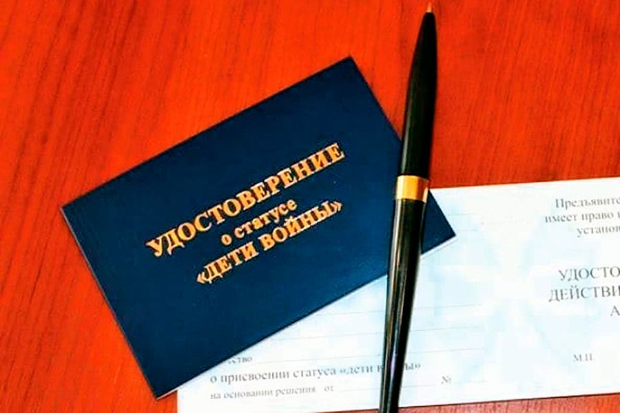 29.01 12:00 В Ульяновске вручат удостоверения «Дети войны»