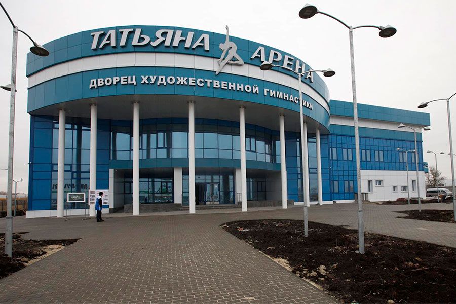 27.04 12:00 В Ульяновской области открылся уникальный Дворец художественной гимнастики «Татьяна-Арена»