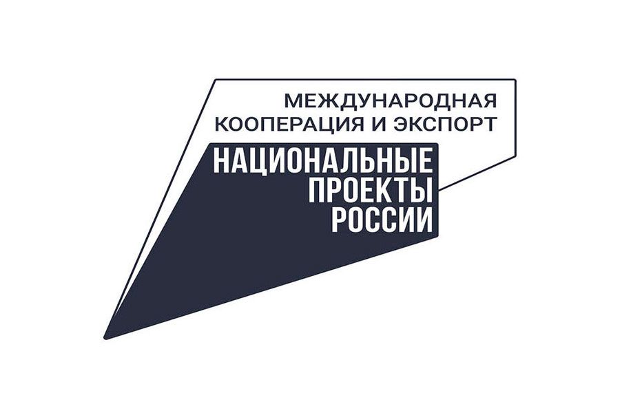 01.02 14:00 В Ульяновской области на 20% увеличилось число компаний, экспортирующих товары за рубеж
