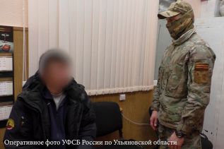 Житель Ульяновска обвиняется в финансировании терроризма