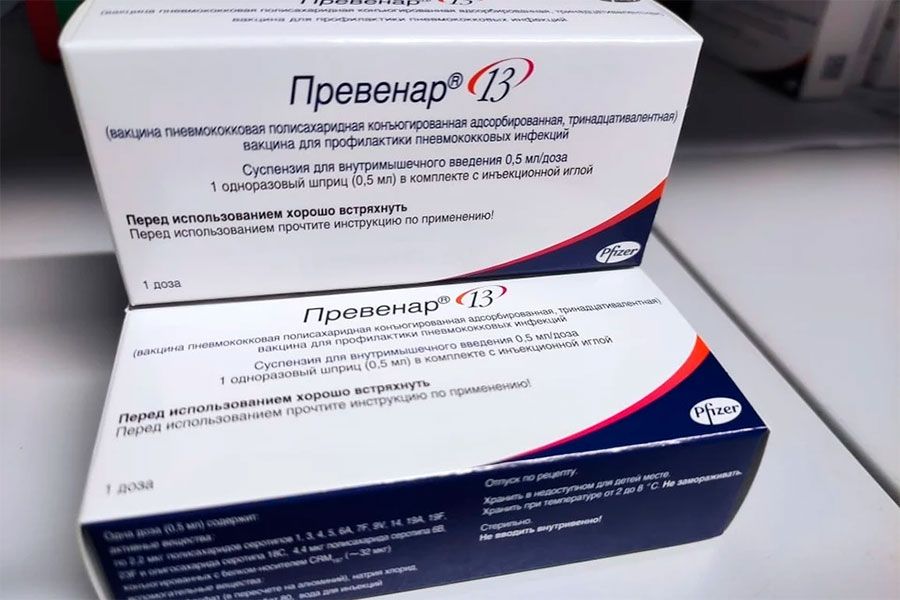 13.09 10:00 В Ульяновскую область поступила очередная партия вакцины для профилактики пневмококковой инфекции у детей