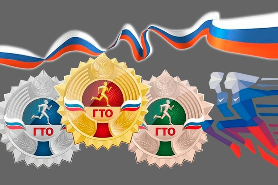 14.05 10:00 В год 90-летия ГТО в Ульяновске открываются новые центры тестирования